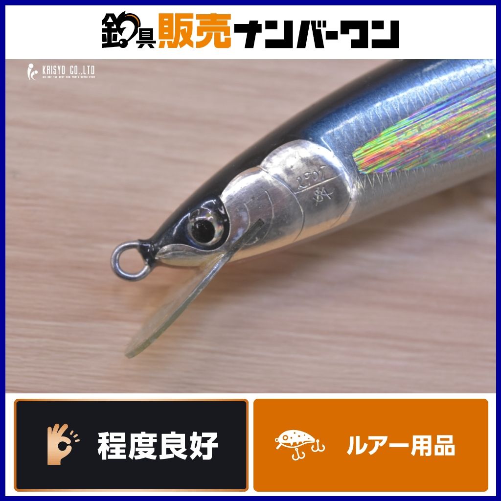 魚じゃらし工房 ムシャ 170 Musya キャスティングプラグ シンキングミノー ブリ ヒラマサ