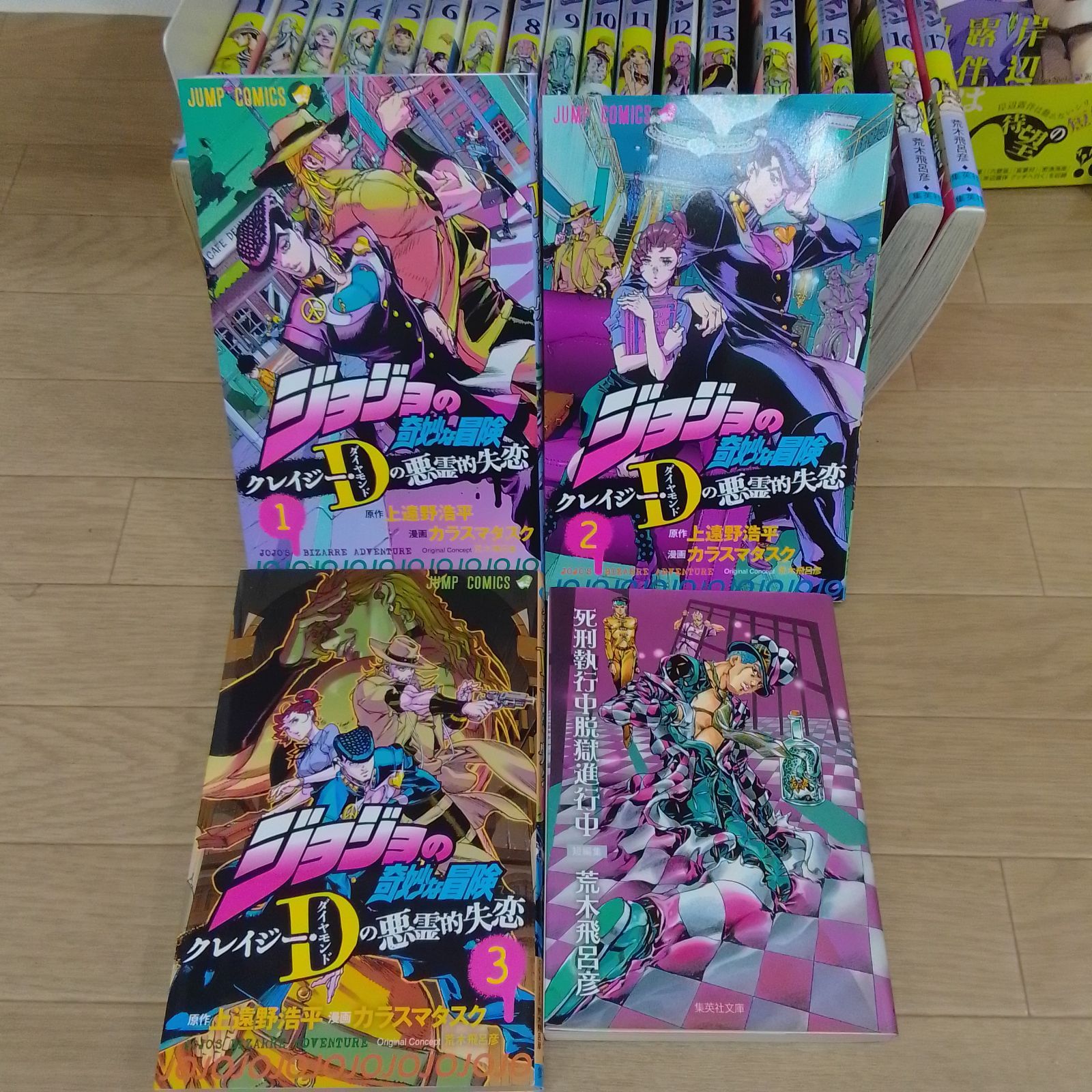 専用　ジョジョリオン　STEEL BALL RUN　全巻　ストーンオーシャン ☆ 【未開封あり】ジョジョリオン・STEEL BALL RUN ・ストーン