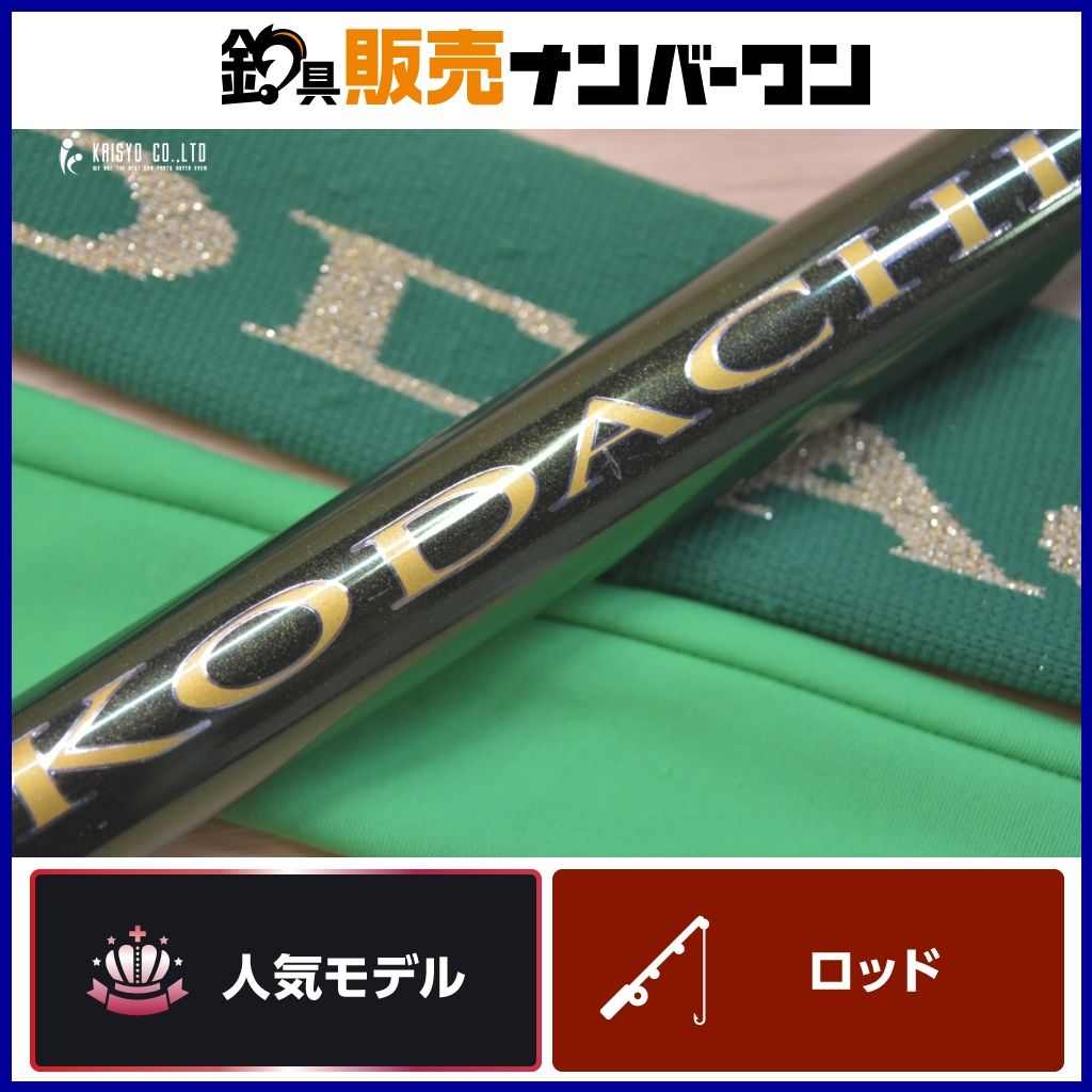 シマノ スペシャル 小太刀 RS 80 SHIMANO 鮎竿 鮎釣り アユ釣り - メルカリ