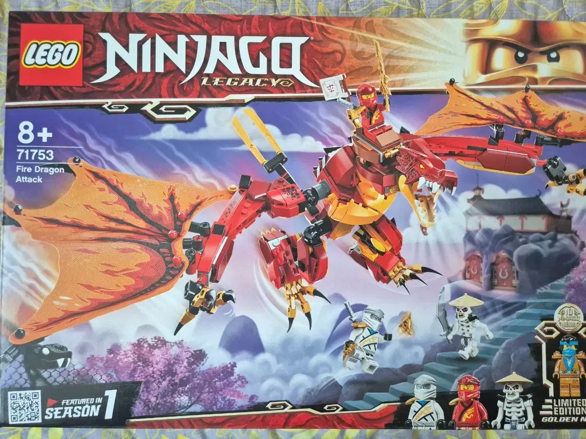 ニンジャゴー 71753 出品 (The First)