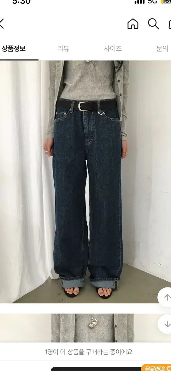 ローマー ロールアップ ワイド インディゴデニム