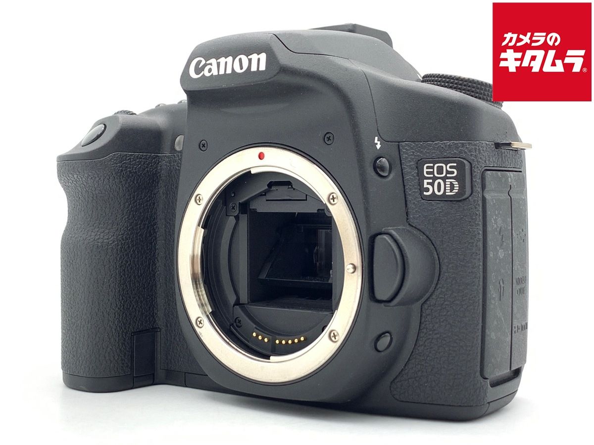 【中古】 【並品】 キヤノン EOS 50D ボディ