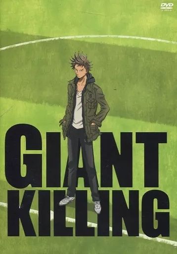 【中古】アニメDVD GIANT KILLING DVD-COLLECTION