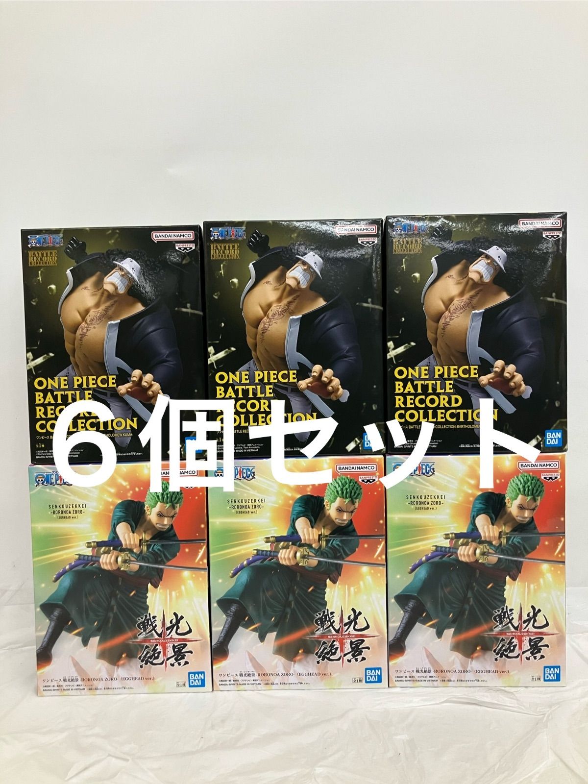 未開封 ワンピース 戦光絶景 他 フィギュア 2種6個セット LF6777 f099 