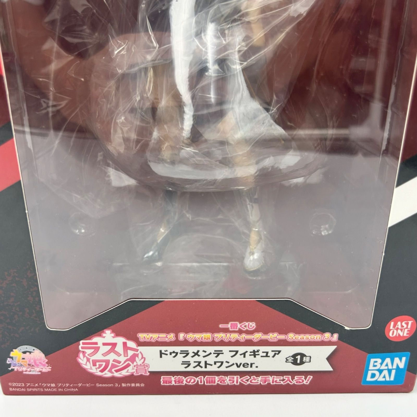 ⭐️新品未開封⭐️ 一番くじ ウマ娘 ラストワン賞 ドゥラメンテ