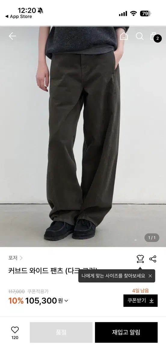 フォージャー カーブ ワイド パンツ DARK GREEN poszer