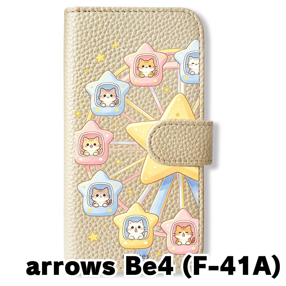 新品未使用】 arrows Be4 F-41A 手帳型スマホ ケース (色：シャンパン