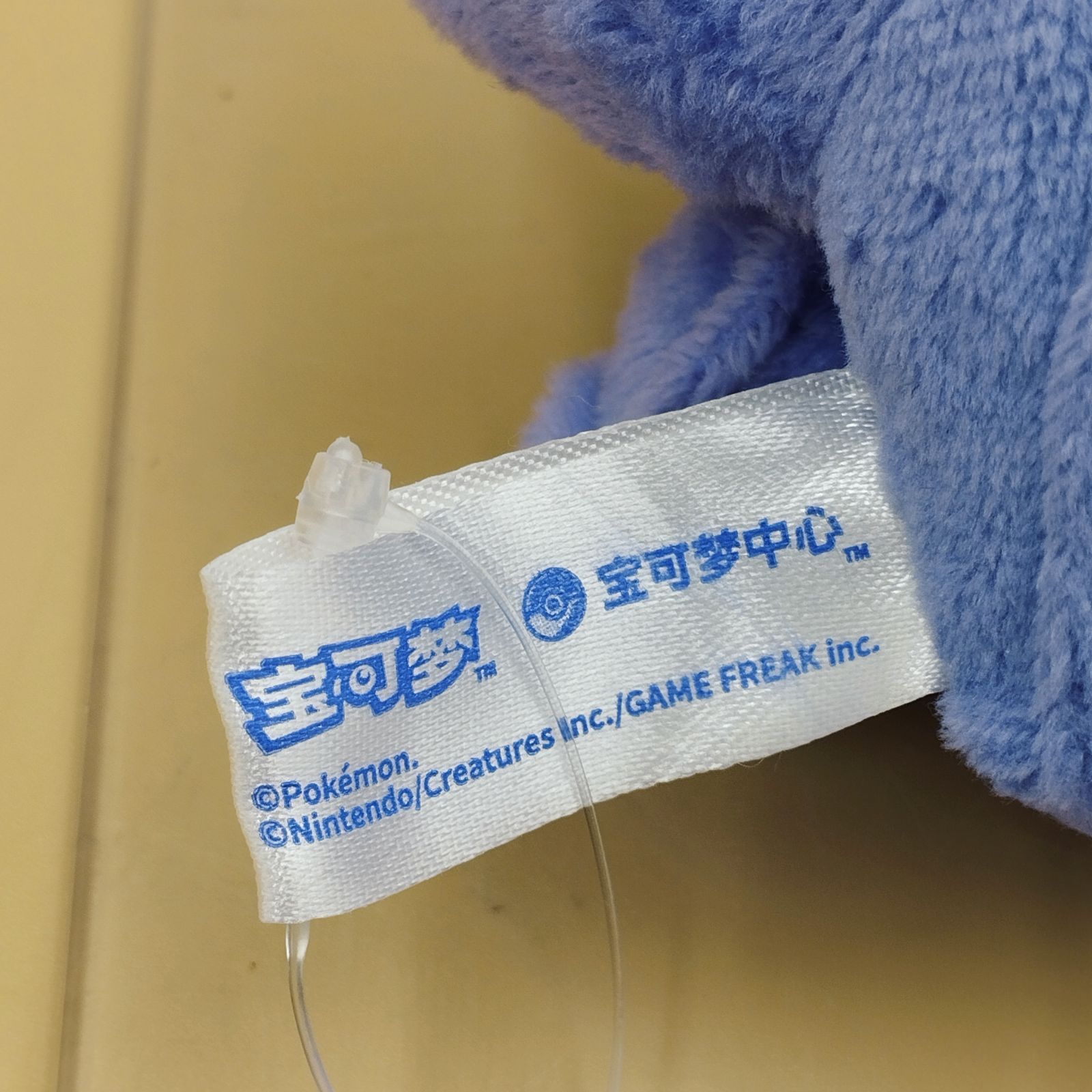 D44576】（未使用品）中国限定 ポケモンセンター スターミー