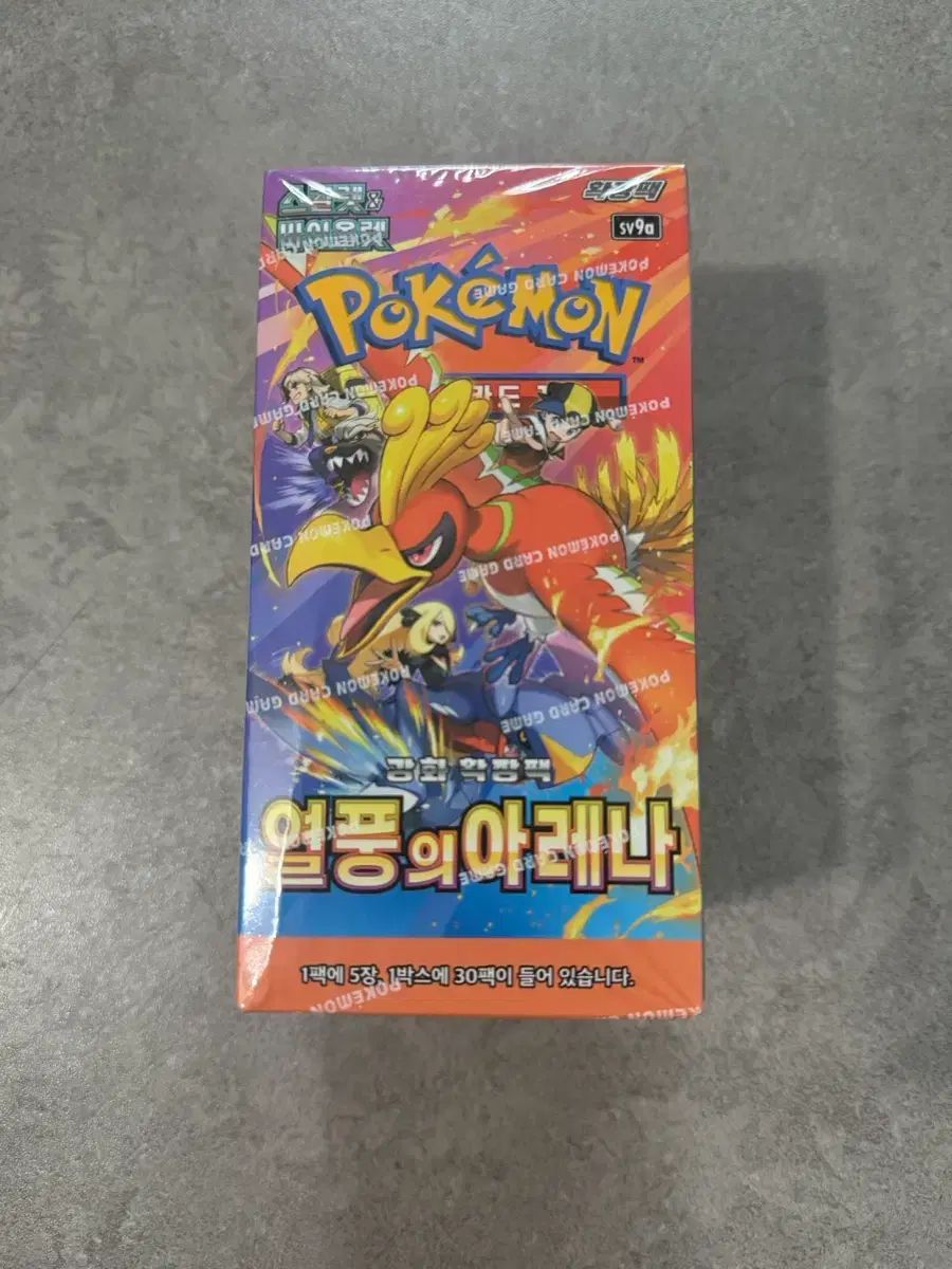 送料込み4 2) ポケモンカード Fever アリーナ ボックス