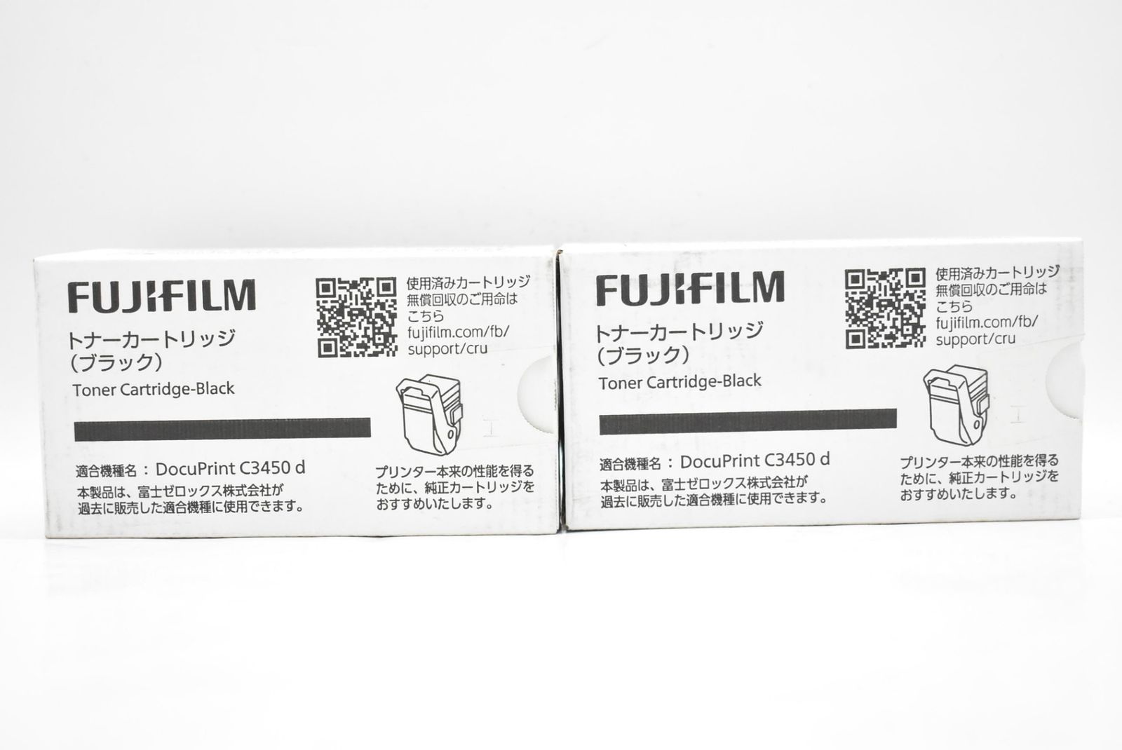 未使用 フジフィルム 純正 トナー CT202459 ブラック 2本セット FUJIFILM ITM98I36JW9O-D-N04-byebye