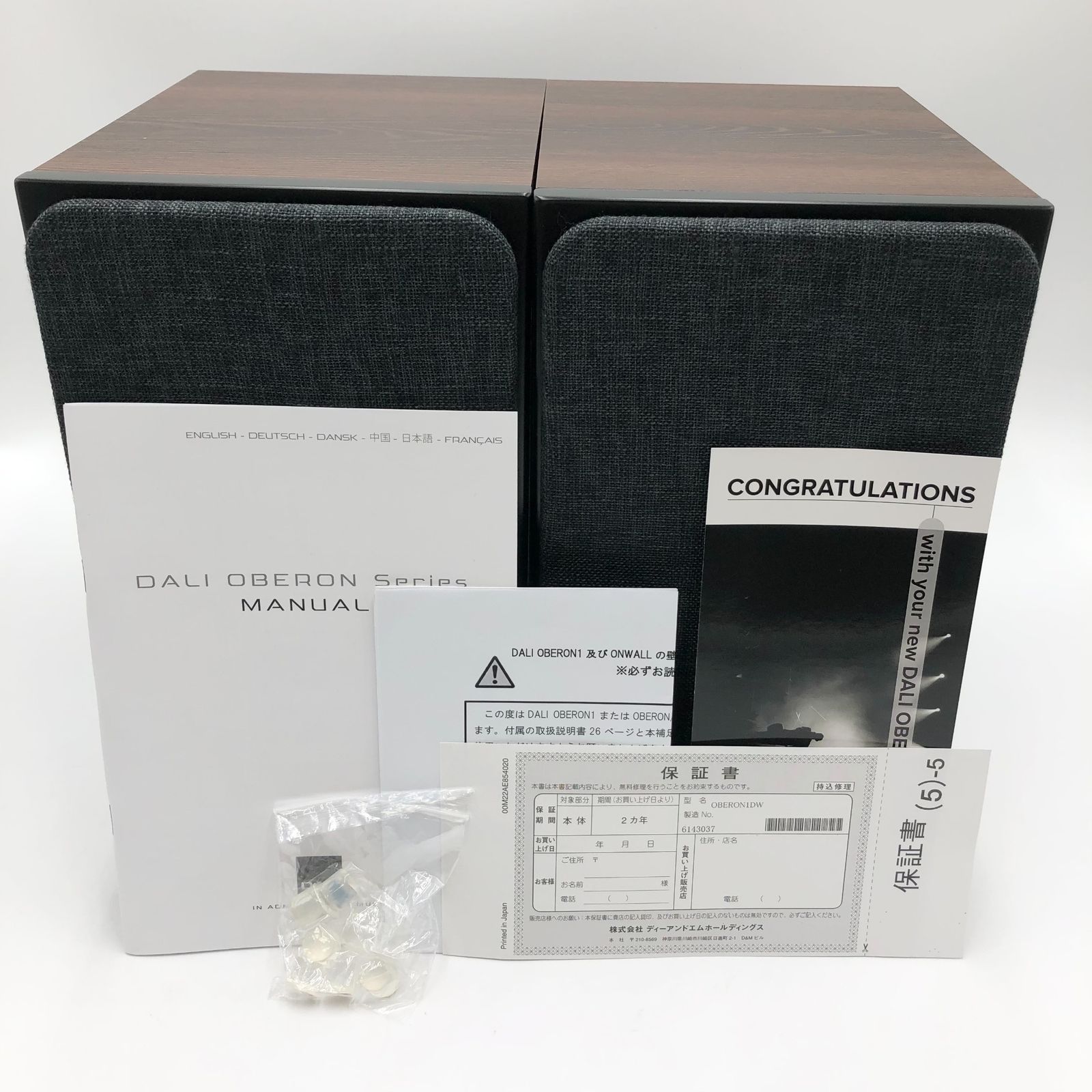 DALI ダリ OBERON1 2WAYブックシェルフスピーカー 130㎜ウーハー OBERON1DW ダークウォルナット 2台1組