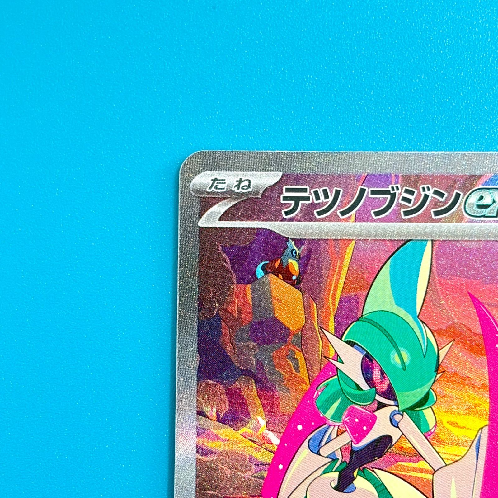 まとめ売り】ポケモンカード まとめ売り 3枚セット - メルカリ