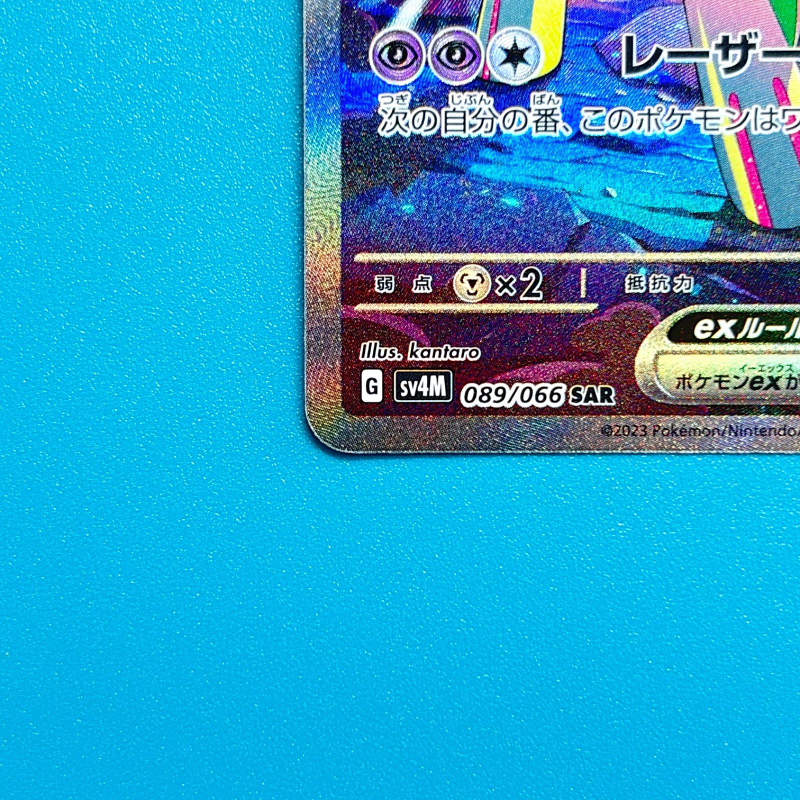 まとめ売り】ポケモンカード まとめ売り 3枚セット - メルカリ