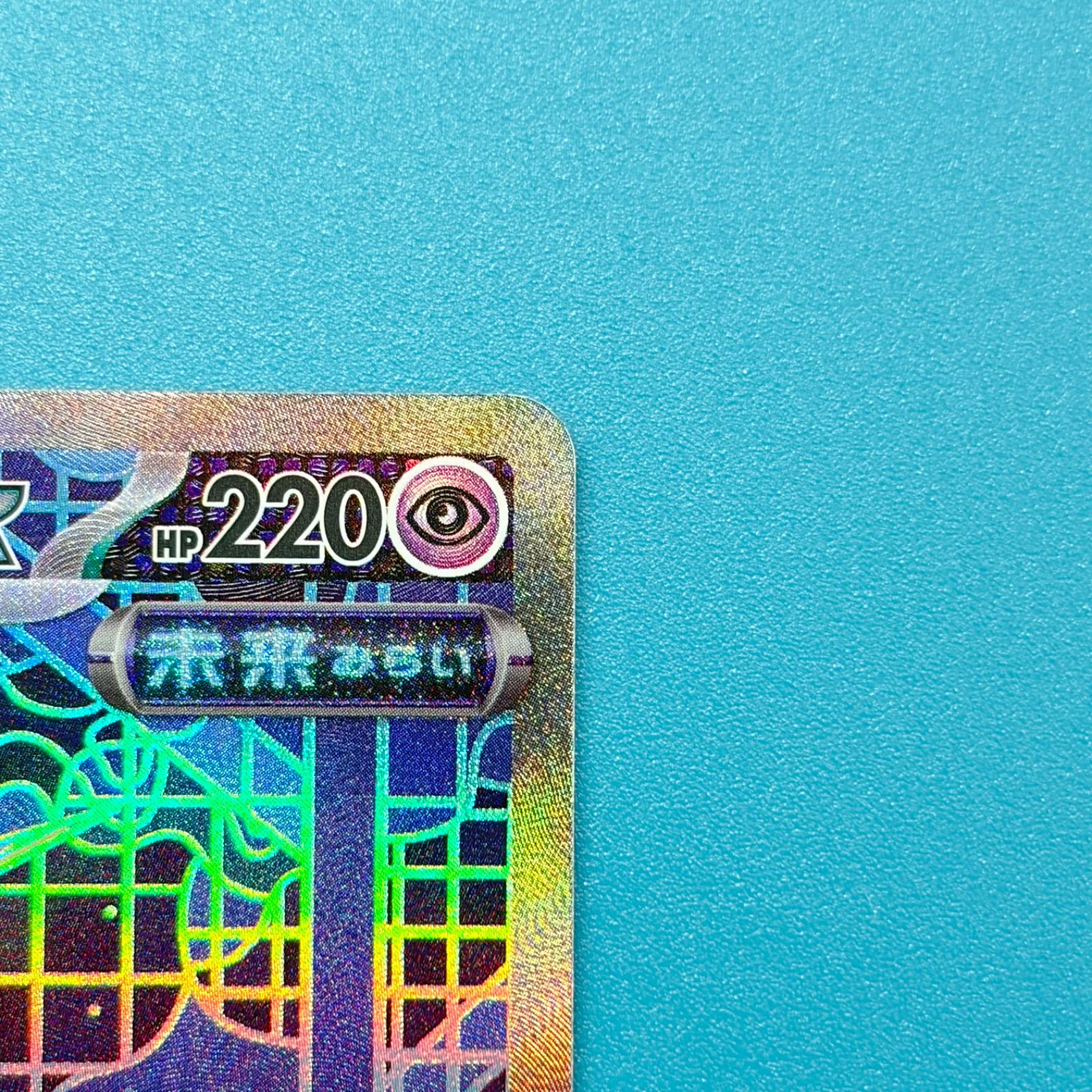 まとめ売り】ポケモンカード まとめ売り 3枚セット - メルカリ