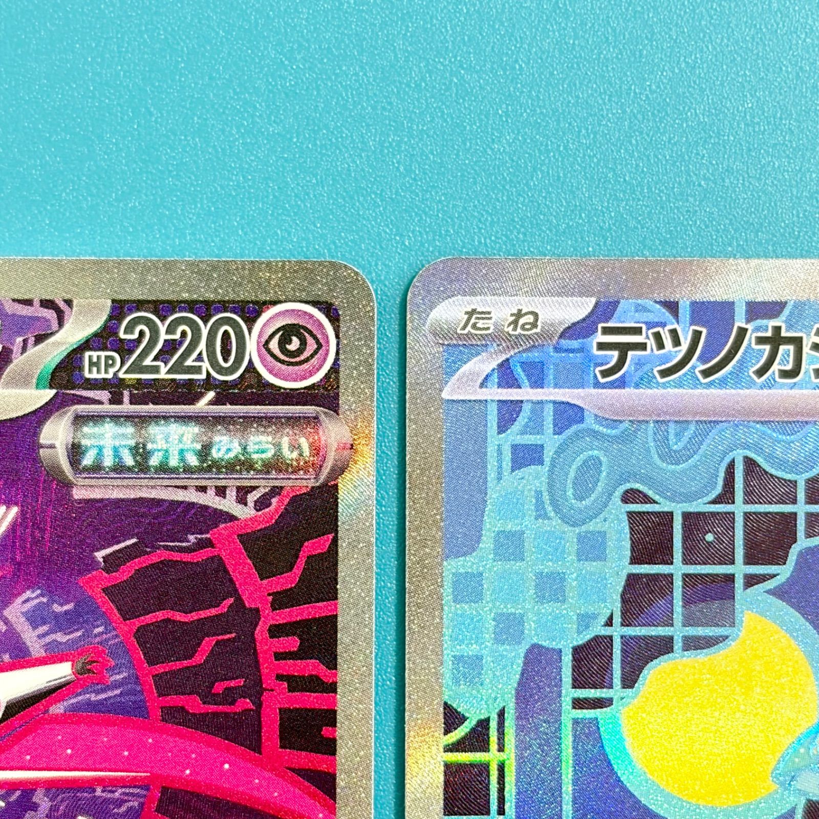 まとめ売り】ポケモンカード まとめ売り 3枚セット - メルカリ