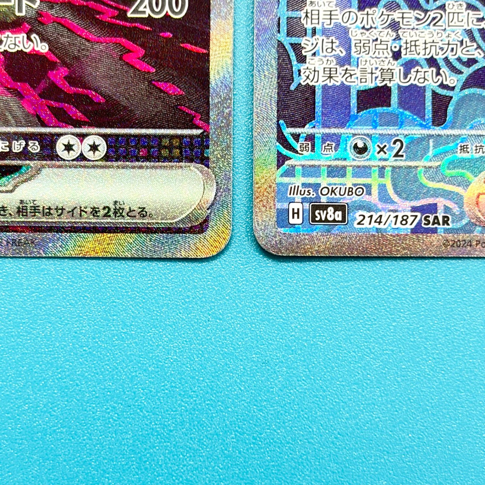 まとめ売り】ポケモンカード まとめ売り 3枚セット - メルカリ
