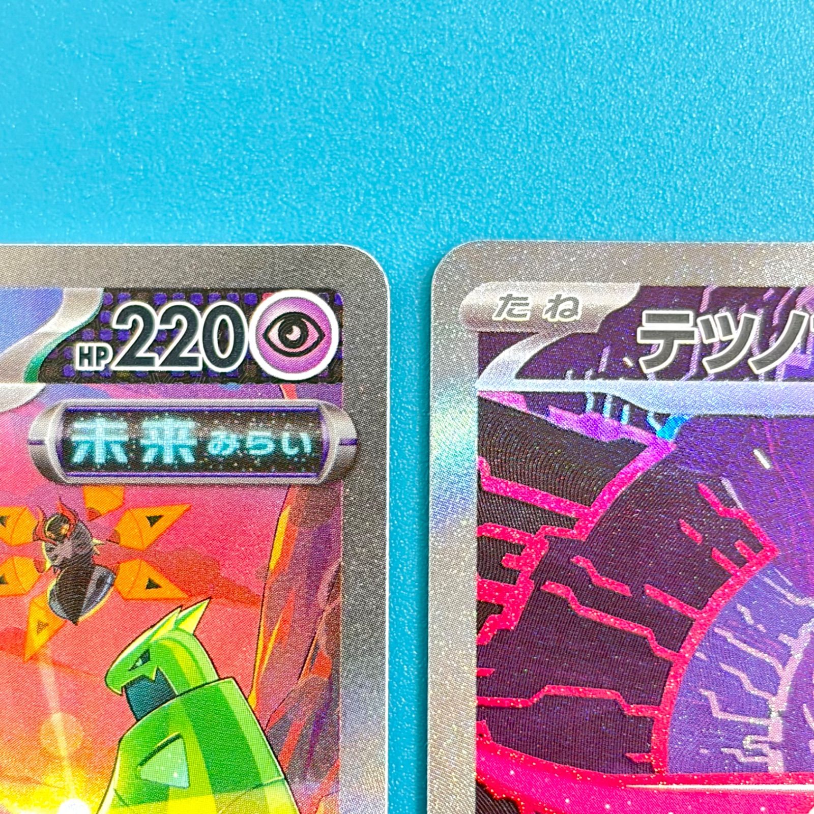 まとめ売り】ポケモンカード まとめ売り 3枚セット - メルカリ
