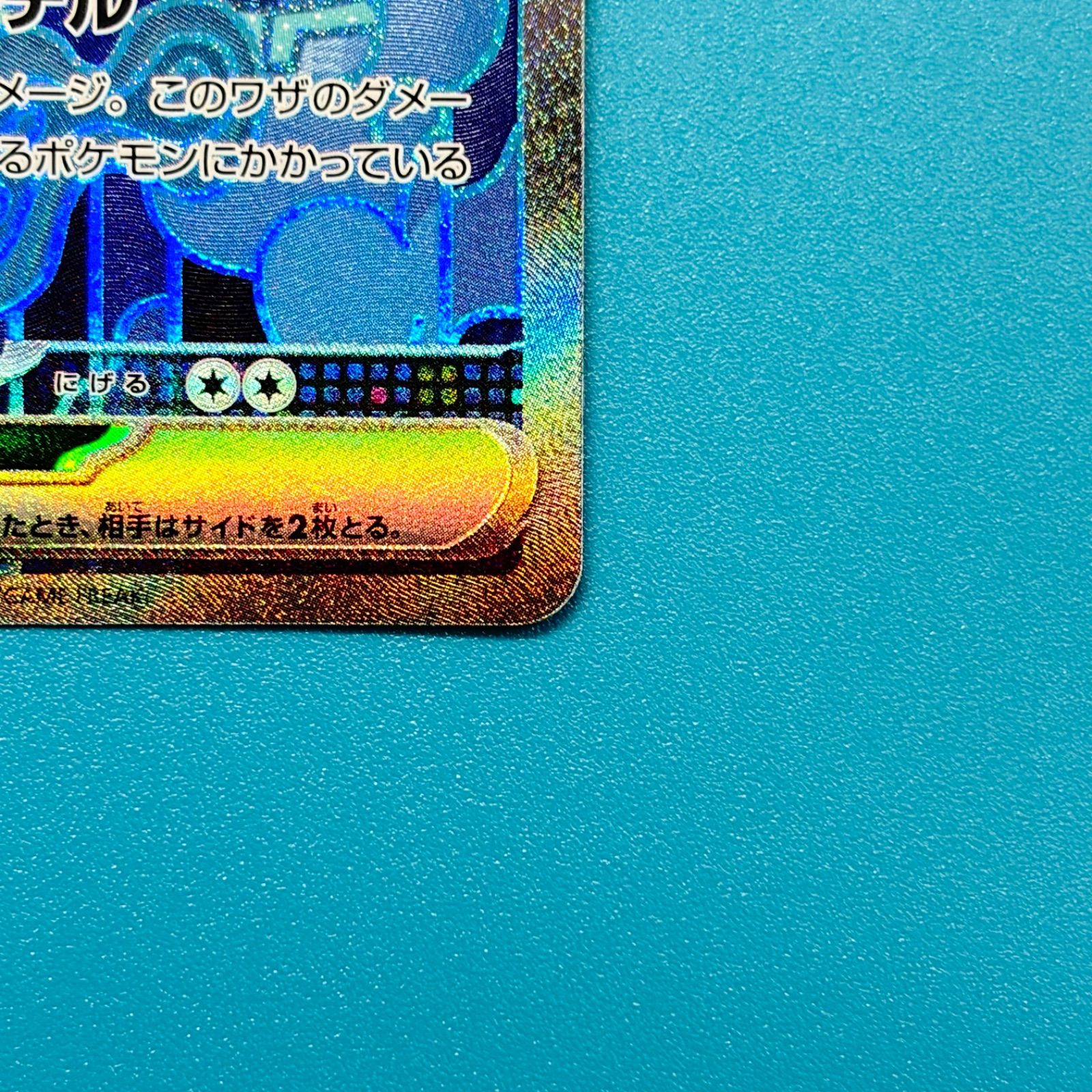 まとめ売り】ポケモンカード まとめ売り 3枚セット - メルカリ