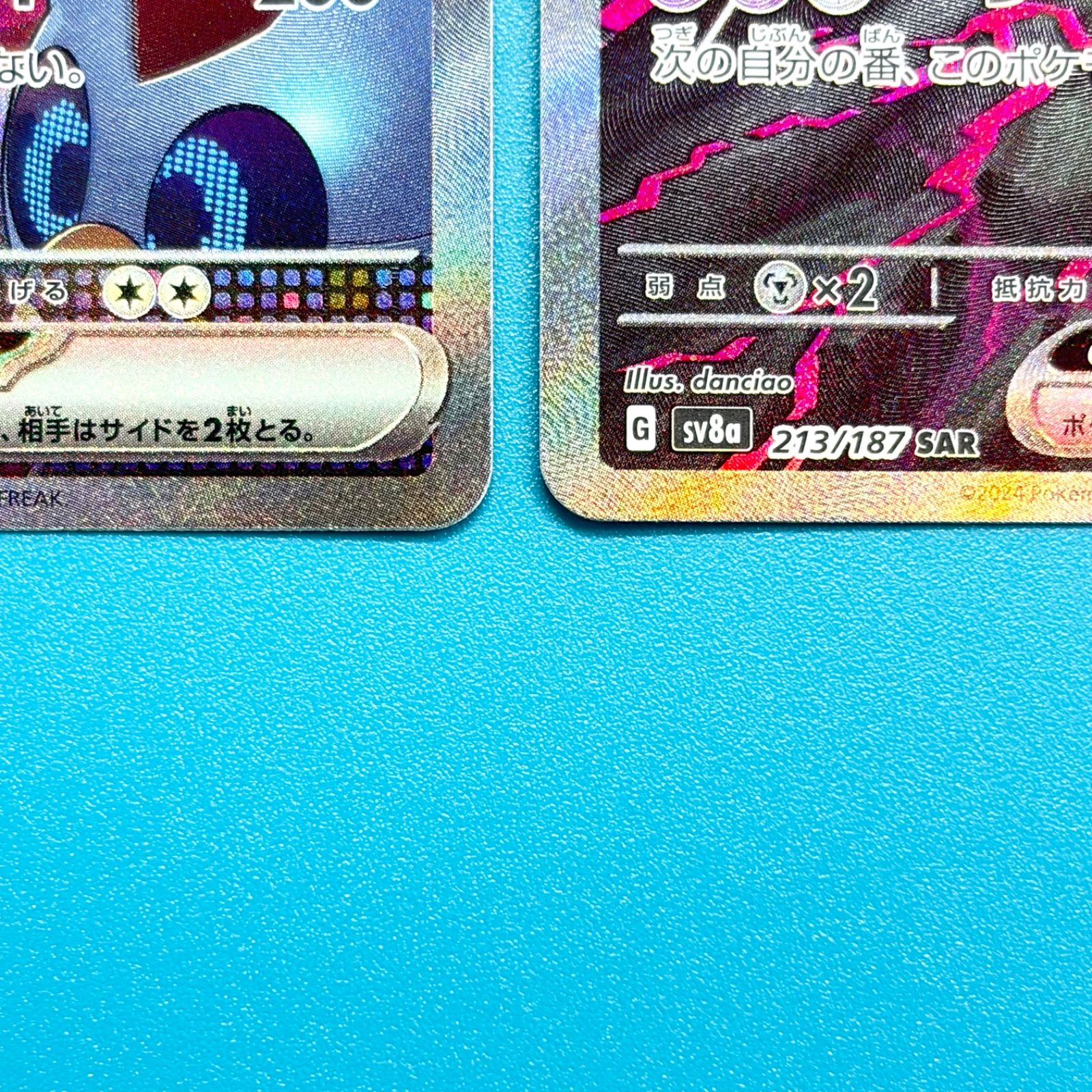 まとめ売り】ポケモンカード まとめ売り 3枚セット - メルカリ
