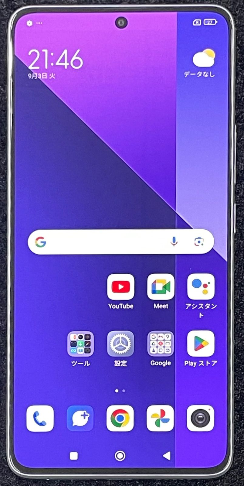 au Android Redmi Note 13 Pro 5G XIG05 256GB デモ機 スマホ 試供品ソフト ケース付
