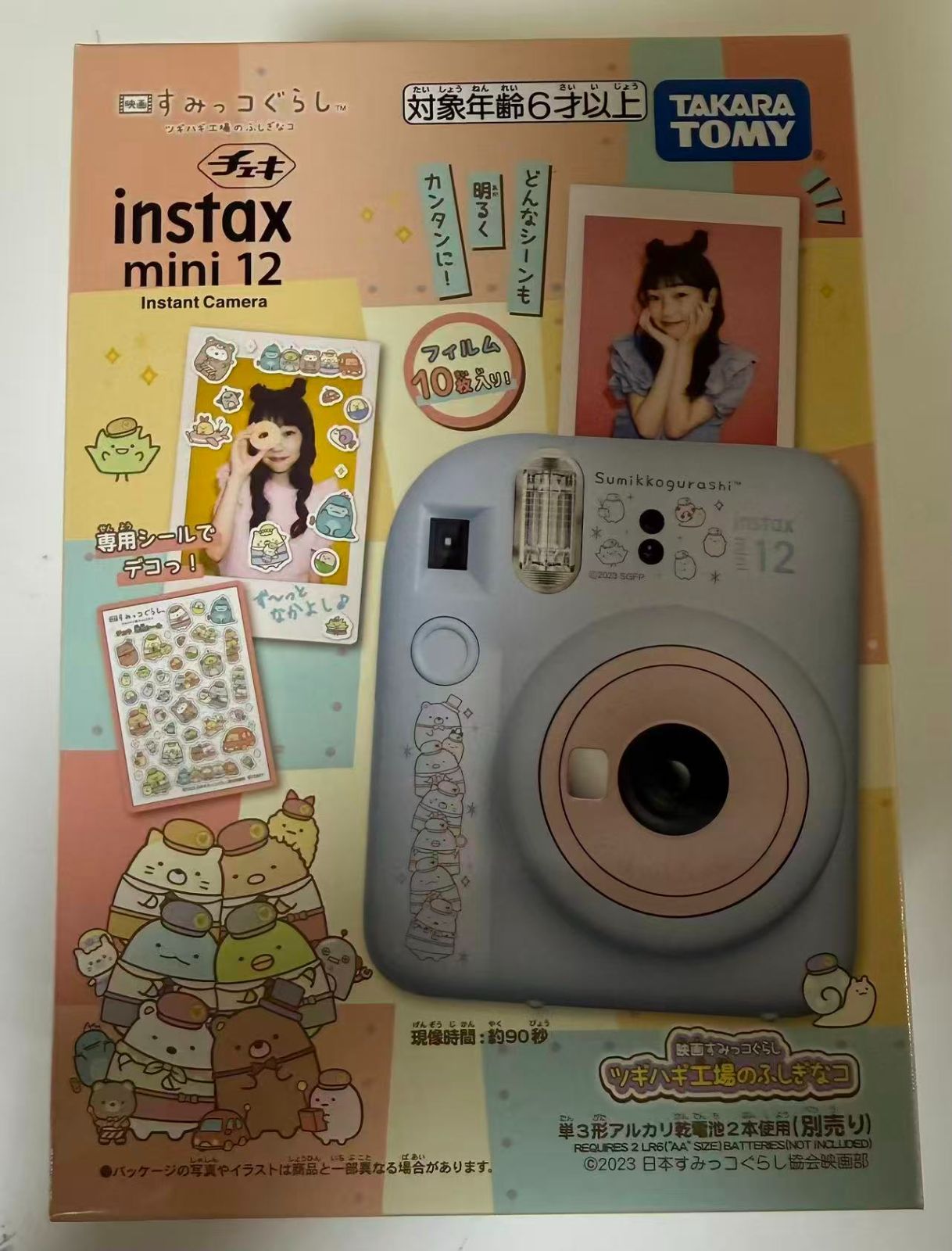 【付属フィルム使用期限切れ】チェキ instax mini 12 映画 すみっコぐらし ツギハギ工場のふしぎなコ 本体