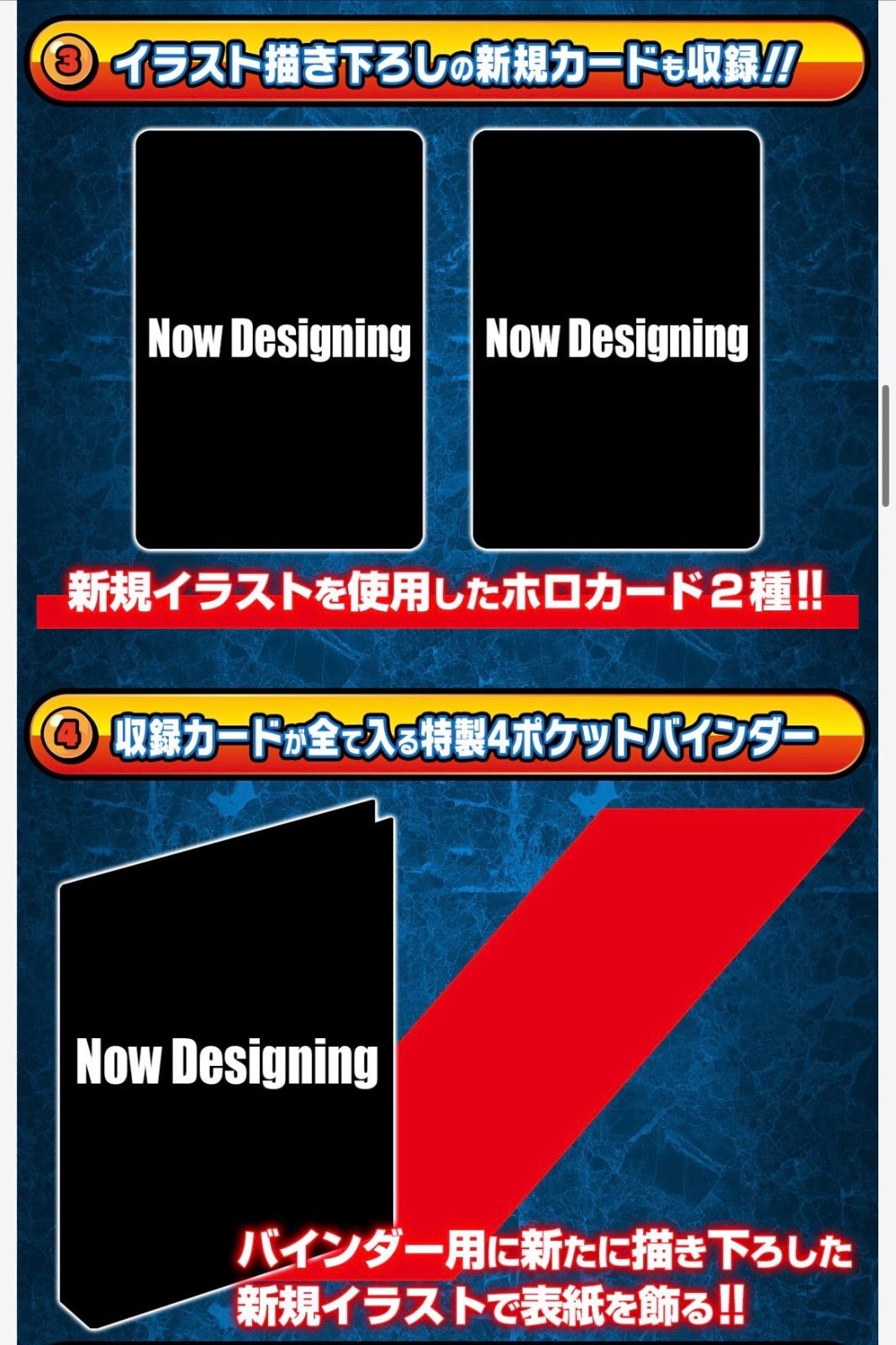 予約販売 2027年7月発送】ドラゴンボール ビジュアルアドベンチャー
