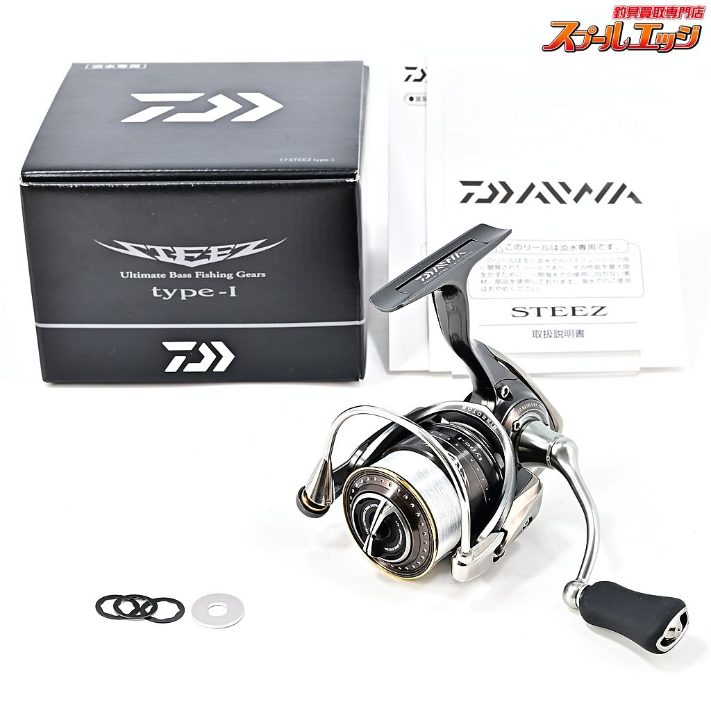 ★☆【ダイワ】 17スティーズ タイプI ノーマルギア DAIWA STEEZ TYPE-1★☆m45555