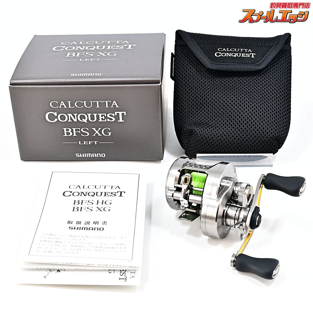 ★☆【シマノ】 23カルカッタコンクエスト BFS XG SHIMANO CALCUTTA CONQUEST★☆m45536