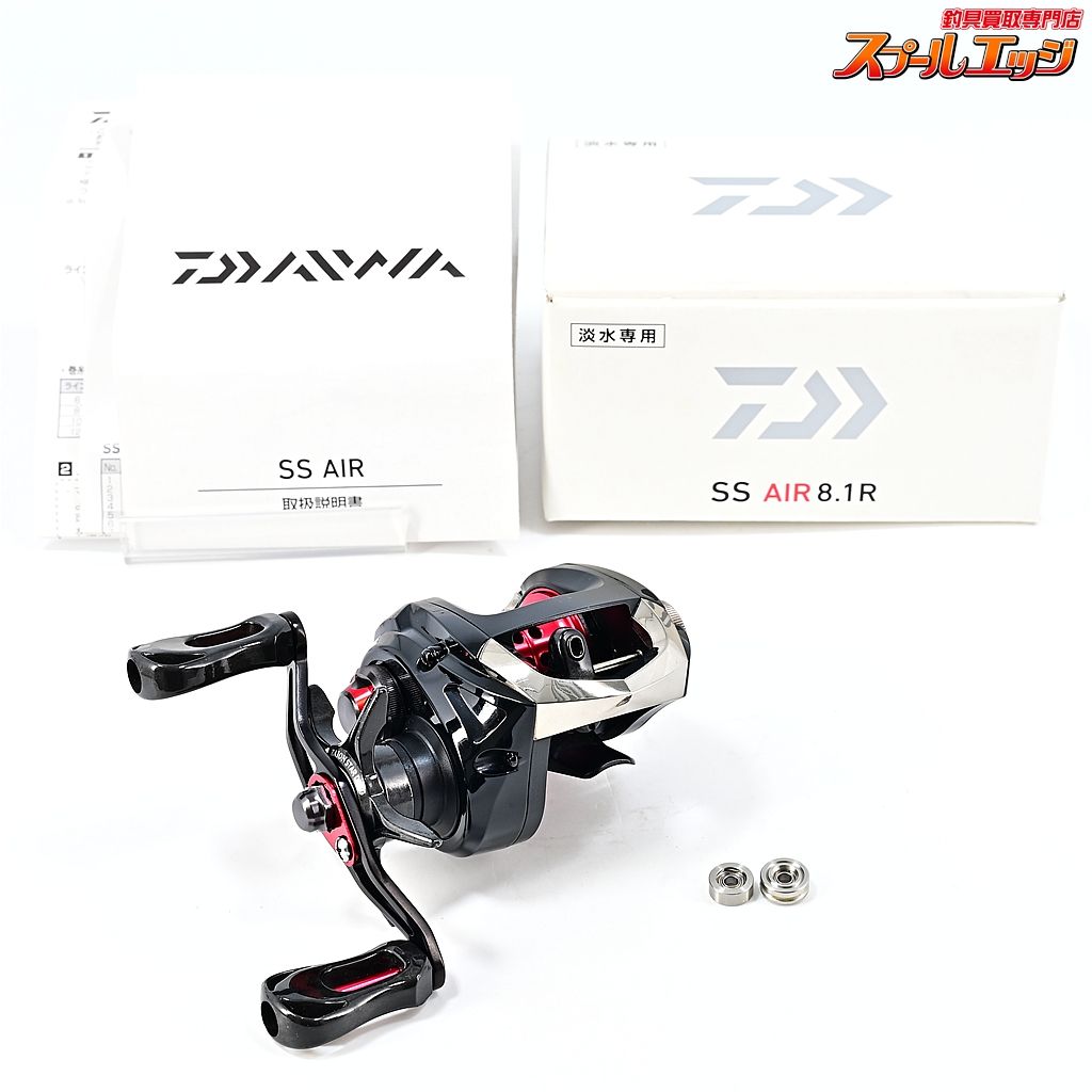 ★☆【ダイワ】 SS エア 8.1R DAIWA SS AIR★☆m45540