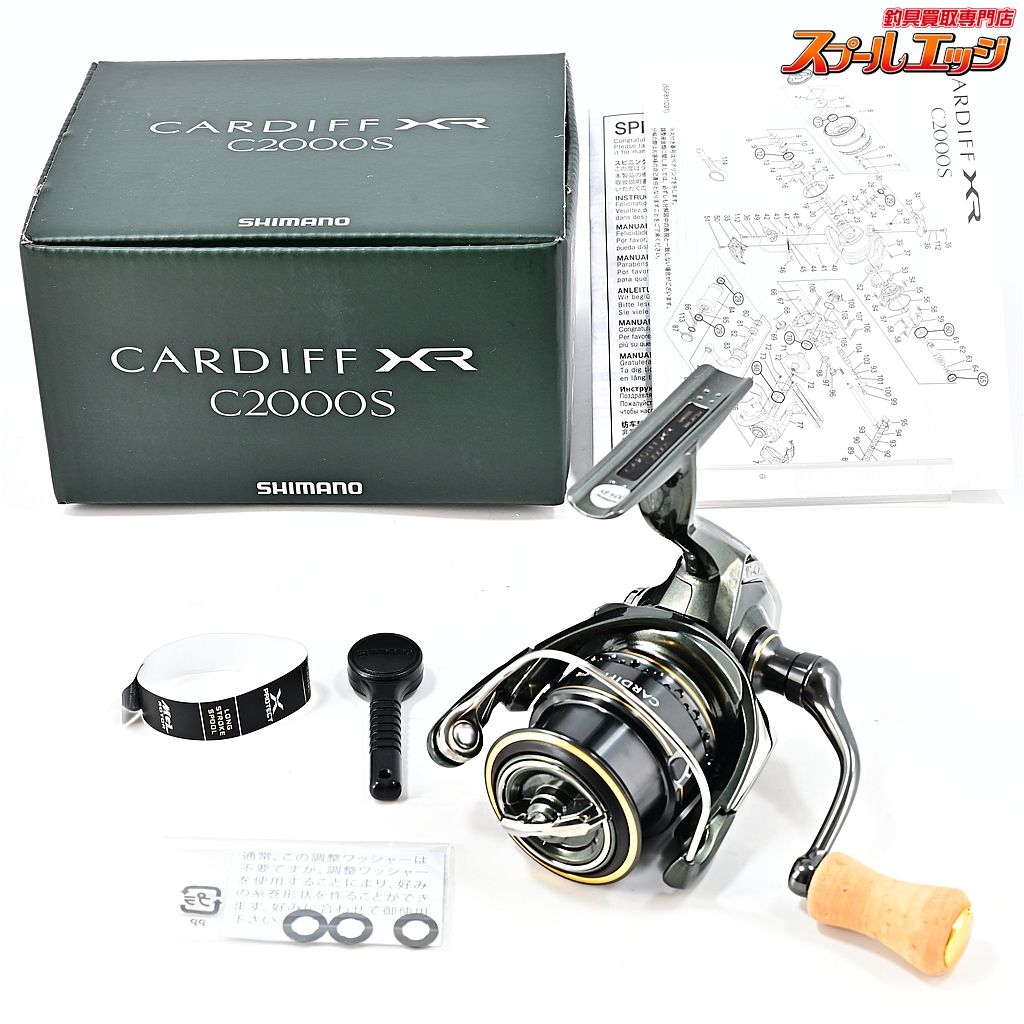 ★☆【シマノ】 23カーディフ XR C2000S SHIMANO CARDIFF★☆m45545