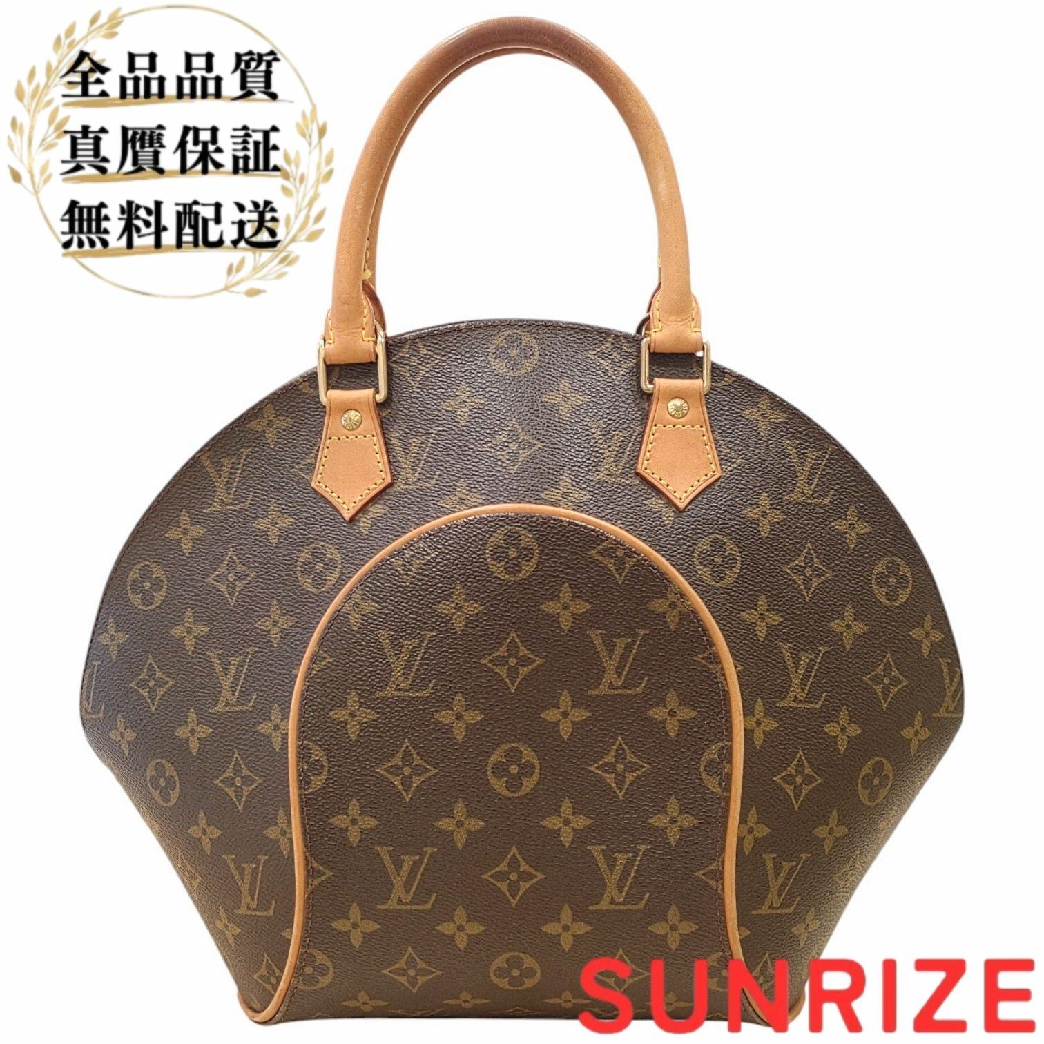 LOUIS VUITTON ルイ・ヴィトン エリプスMM M51126 ハンドバッグ【K1461】