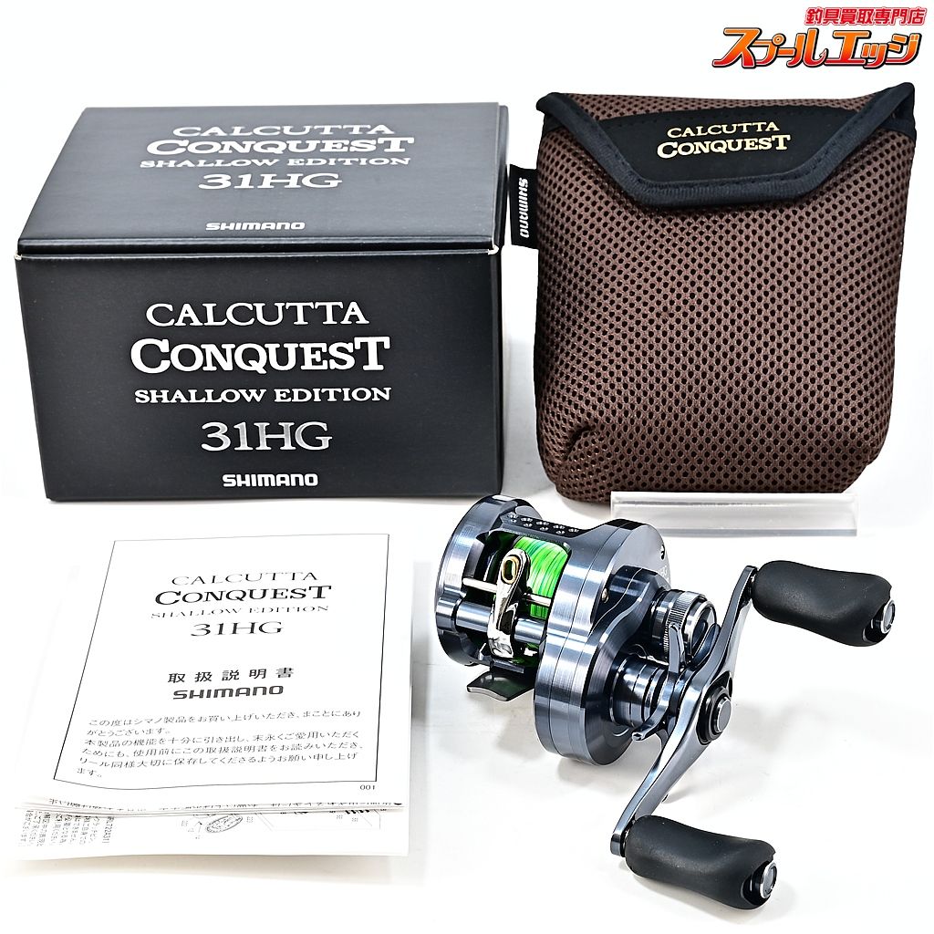 ★☆【シマノ】 24カルカッタコンクエスト シャローエディション 31HG SHIMANO CALCUTTA CONQUEST★☆m45547