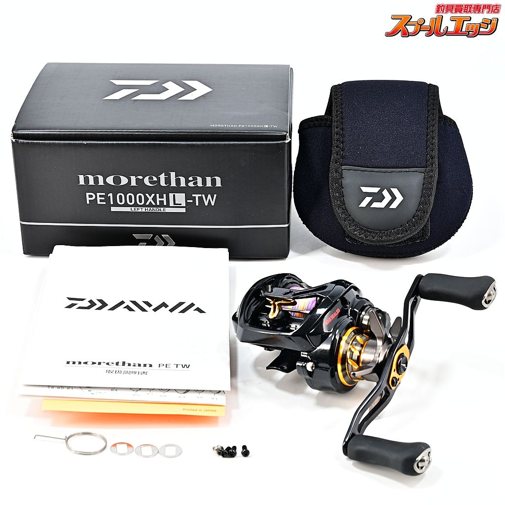 【ダイワ】 18モアザン PE 1000XHL-TW 8.6:1 DAIWA morethanm45548