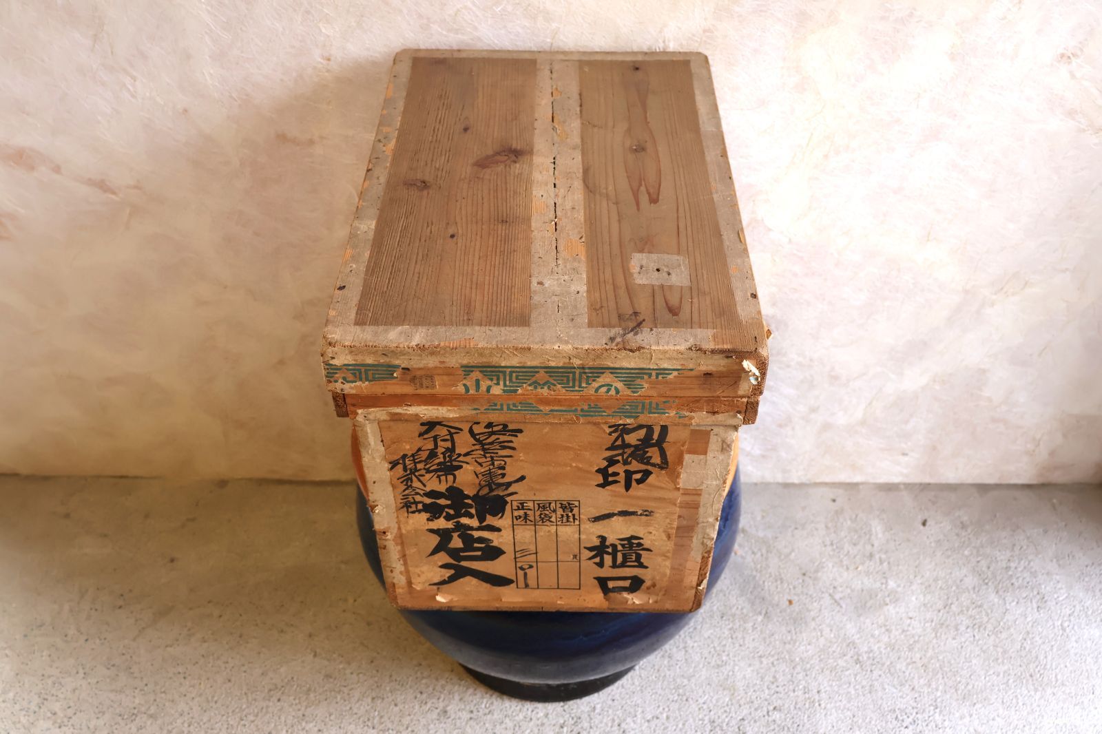 茶箱 木箱 小笠茶 ブリキ 翠印 昭和レトロ お茶 木製 Vintage Japanese