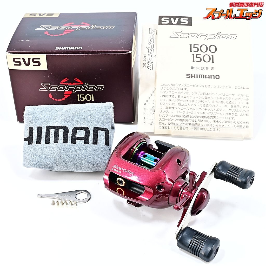 ★☆【シマノ】 97スコーピオン 1501 SHIMANO Scorpion★☆m45621