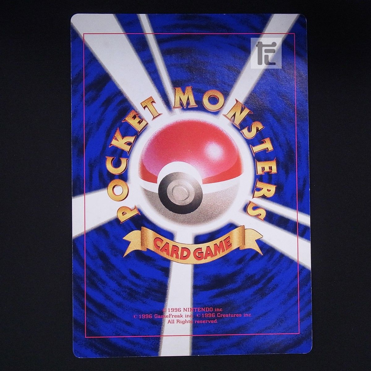 ポケモン広場 スタジアムカード スペシャルジャンボカード / TA24944