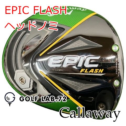 【中古】ドライバー キャロウェイ EPIC FLASH◆ヘッドノミ◆◆9[1252]