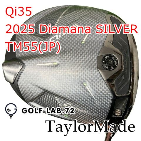 【中古】ドライバー テーラーメイド Qi35◆2025 Diamana SILVER TM55(JP)◆S◆9[1309]