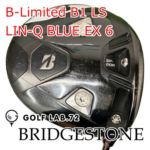 【中古】ドライバー ブリヂストン B-Limited B1 LS◆LIN-Q BLUE EX 6◆SX◆9.5[1273]