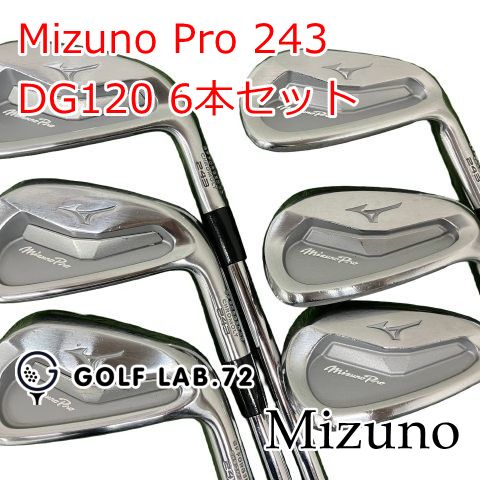 【中古】アイアンセット ミズノ Mizuno Pro 243◆DG120 6本セット◆S200◆0[1263]