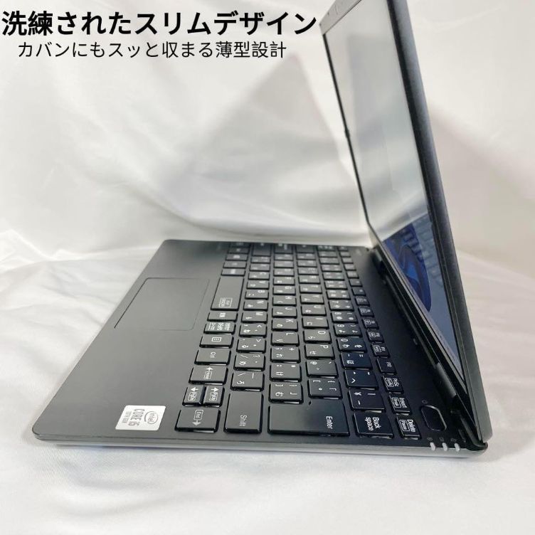NEC versapro VC-6 i5第10世代 メモリ8GB #7210 NEC VersaPro vc-6 第