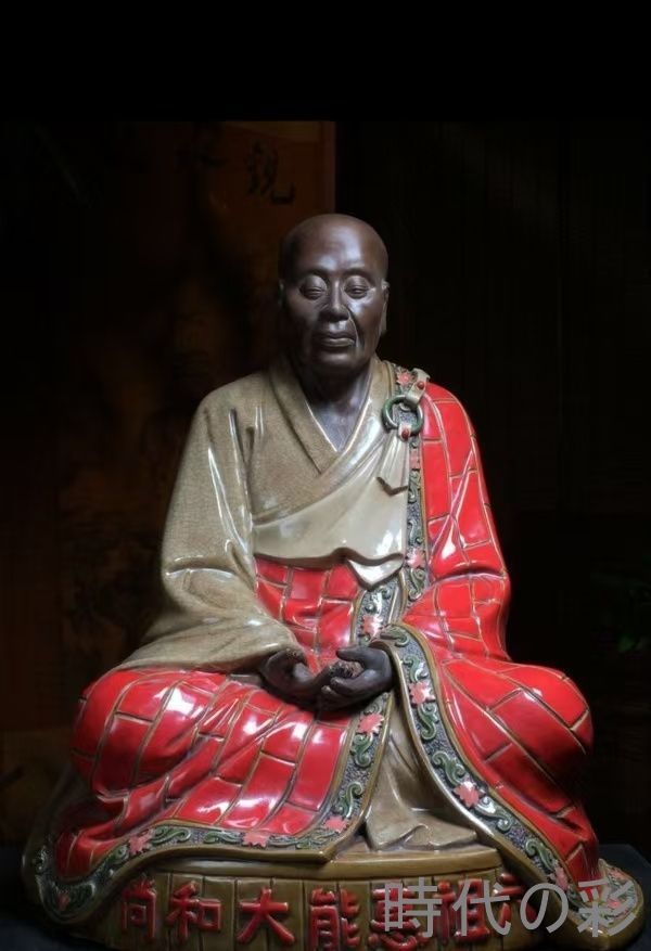 【石湾窯 六祖慧能像】中国古美術 禅宗高僧 佛教美術 人物置物 陶塑像 手作り細工 古陶芸 唐物 骨董品 R26061319