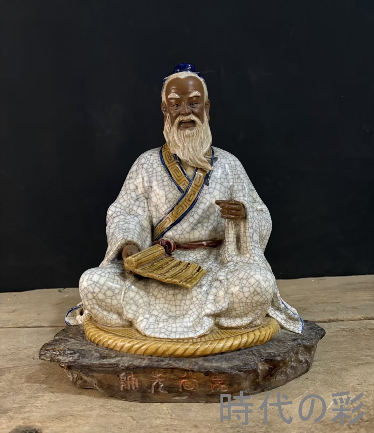 【石湾窯 鬼谷子像】中国古美術 賢人像 人物置物 陶塑像 手作り細工 古陶芸 唐物 骨董品 旧家蔵出 R26061307