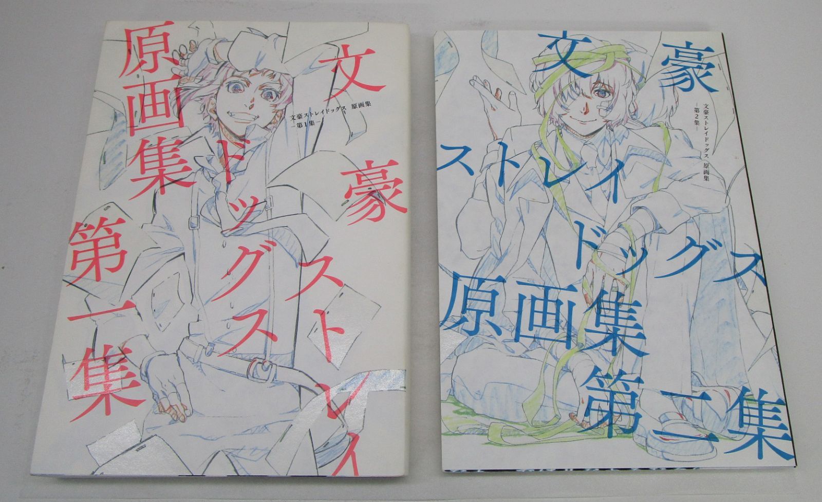 原画集 文豪ストレイドッグス : | 第二集 グッズ-設定原画集文豪