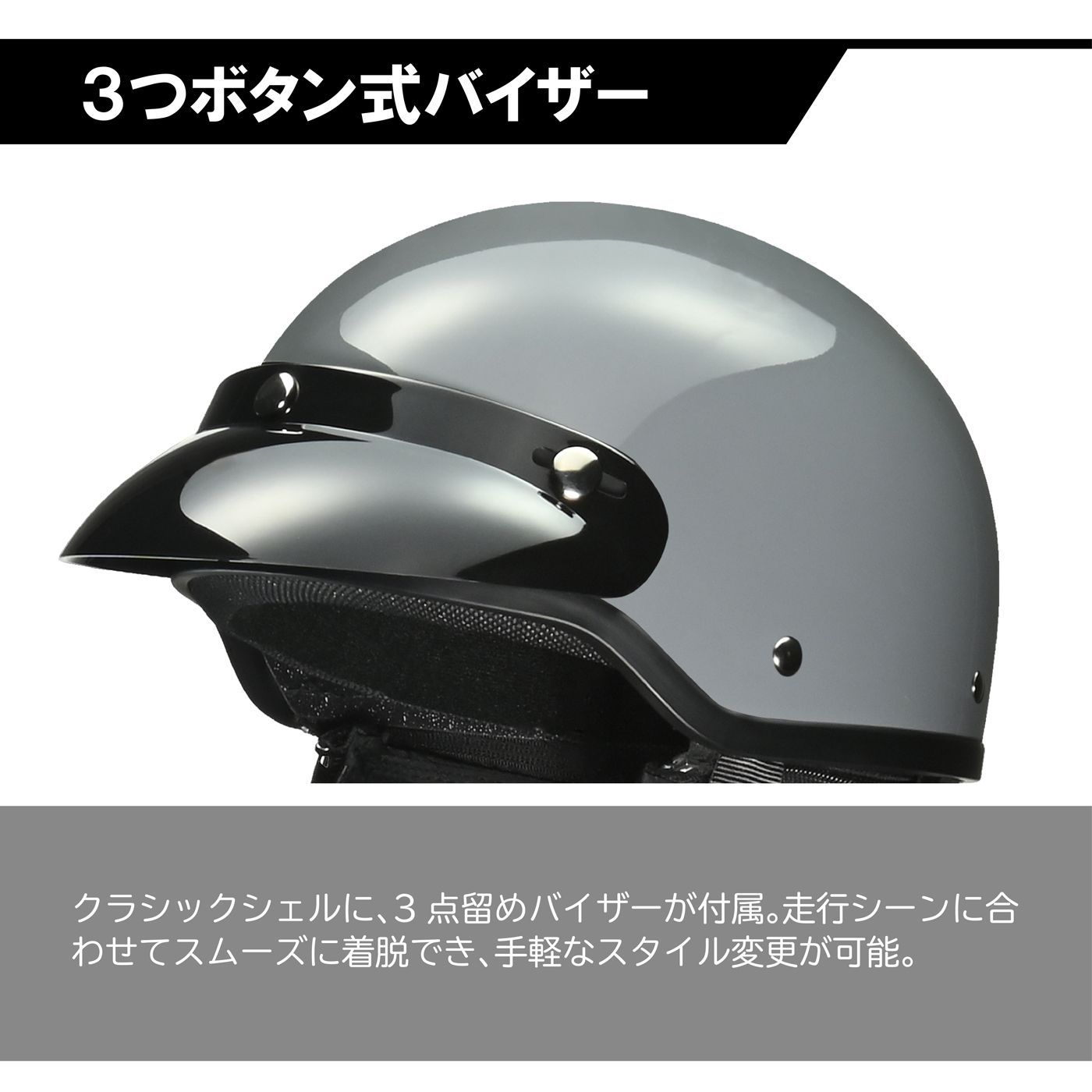 SG規格 半ヘルメット 半キャップ リード工業 CR-790 ポリヘル バイク