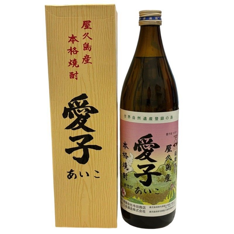 焼酎 3本セット 愛子900ml 八幡900ml 喜六(きろく)1800ml まとめ売り