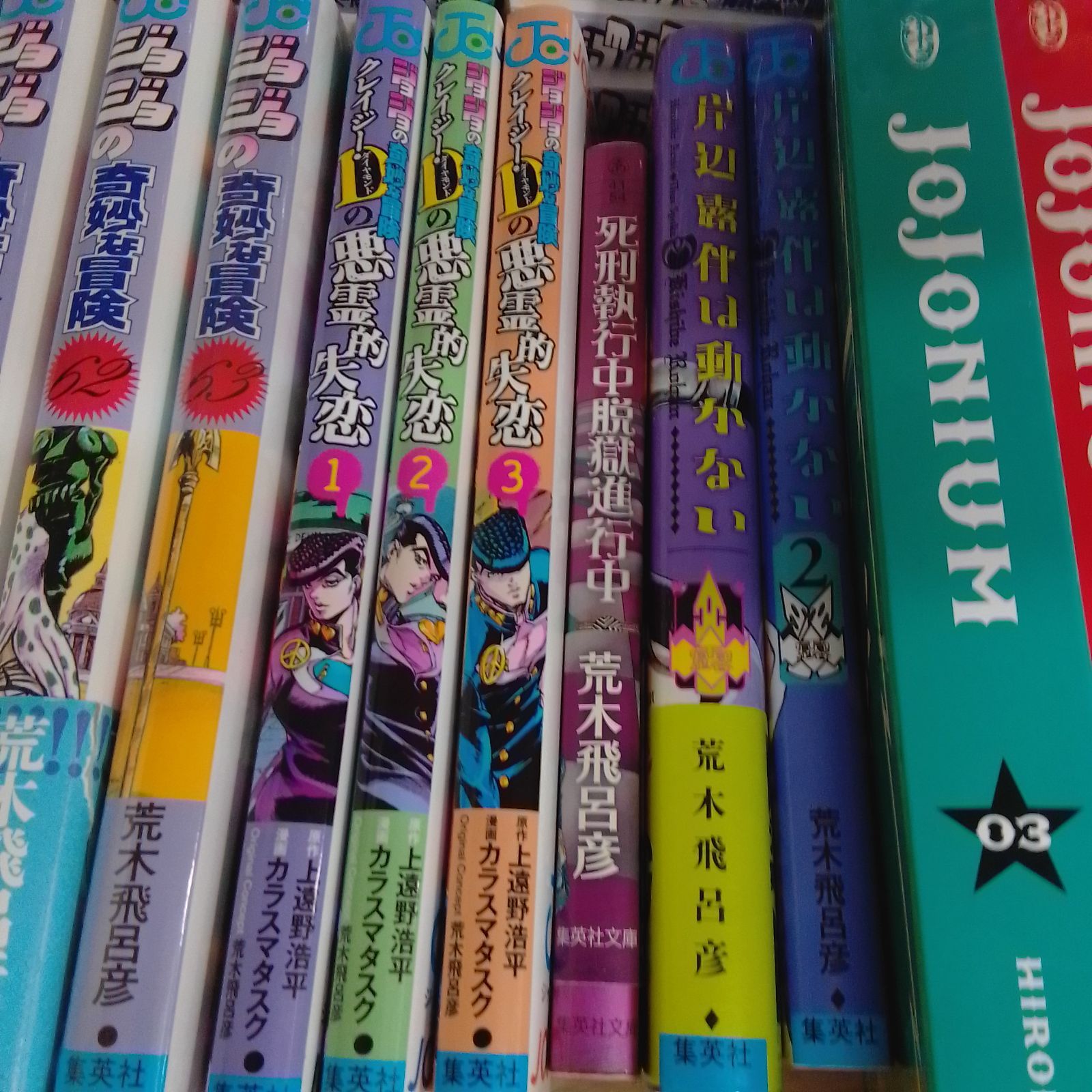 ☆①【未開封あり】ジョジョの奇妙な冒険 1～63巻＋関連本5冊 コミック
