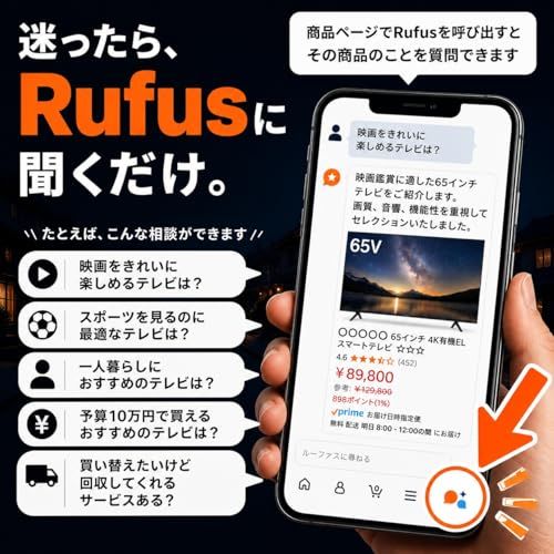 山善 テレビ チューナーレス 液晶 24インチ ネット動画対応 地上波受信