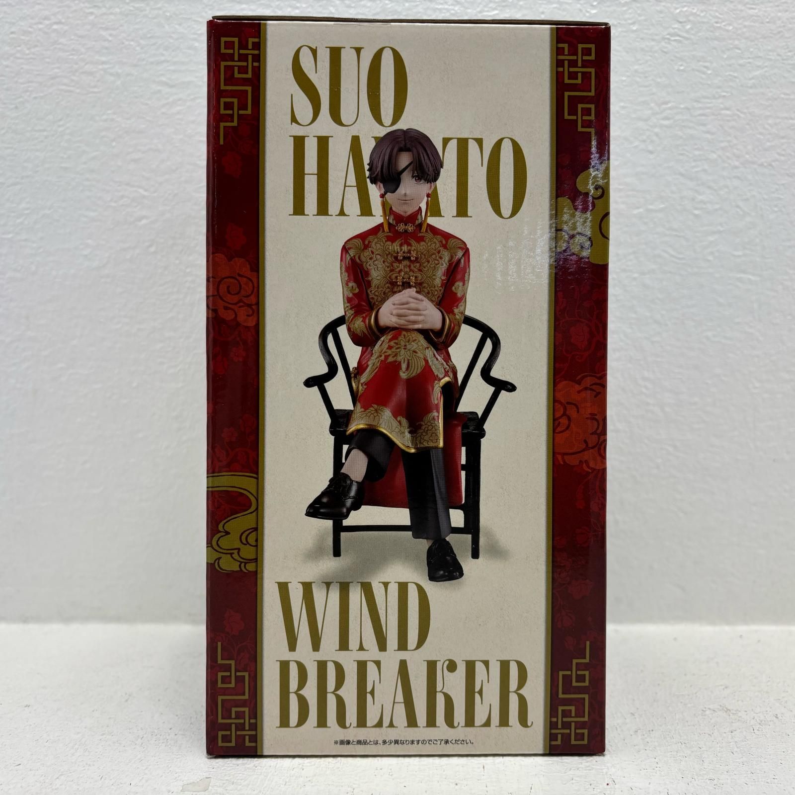中古 B賞/蘇枋隼飛フィギュア「原作5周年/一番くじWINDBREAKER