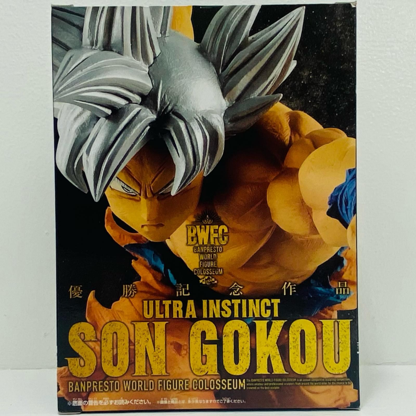 中古 孫悟空「ドラゴンボール超」BWFC造形天下一武道会SPECIAL - メルカリ